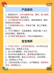 -馨月汇·独栋月子会所(静安店)