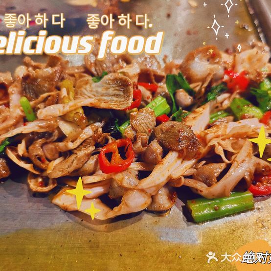 叶凤烧烤(迎新店)