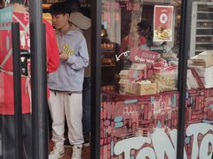 -TonTon(永康路店)
