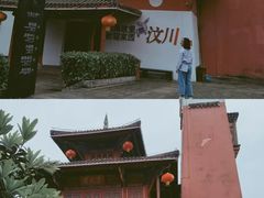 -水磨古镇