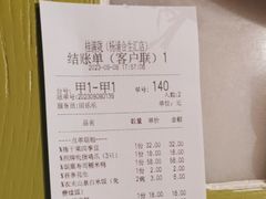-桂满陇-十里风荷(合生汇店)