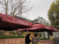 -楠柏弯休闲山庄(梨花溪店)