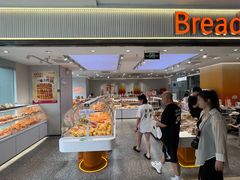 -BreadTalk面包新语·烘焙蛋糕(海珠丽影广场店)