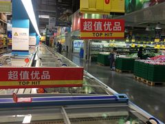 -麦德龙(镇江开发区店)