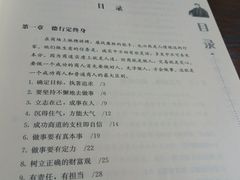 -碧露轩·大益茶体验馆(镇江路店)