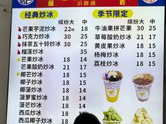 -周记蟹仔粉(侨港风情街店)