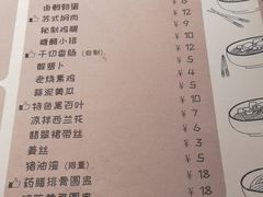 菜单-十面春风·江南面馆(崇宁路店)