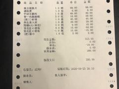 -国际酒店肥牛吧