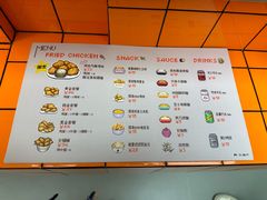 -PIXEL BOY炸鸡店(上海首店)