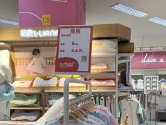 -孩子王(永川万达店)