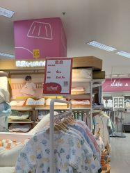 -孩子王(永川万达店)