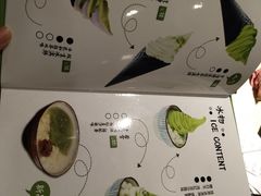 -無印抹茶·日式甜品·生日蛋糕(吉林财富购物广场店)