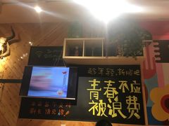 -木屋烧烤(西南角店)