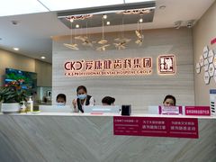 -希玛爱康健口腔(南山海岸城店)