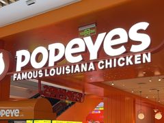 -Popeyes炸鸡·汉堡·奶昔(五角场万达店)