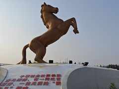-室韦小镇