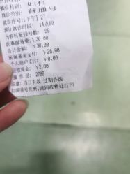 -北京市房山区妇幼保健院