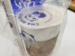 -茶百道(五山店)