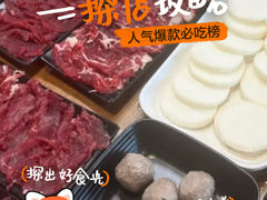 -汕头福合埕牛肉火锅(厚街店)