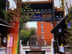 -老北京风情街
