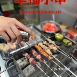 吃一串就有一串的幸福～～