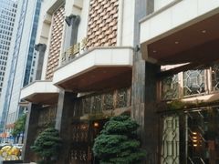 -芭菲盛宴·环球美食(锦城万达广场店)