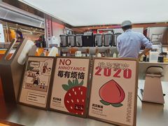 -爷爷不泡茶NOYEYENOTEA(武汉佰港城创始店)