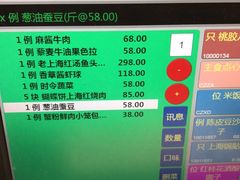 -上海小南国(国发店)