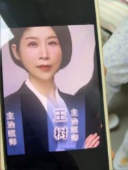 -南京医科大学友谊整形外科医院