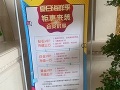 -碧中海汤泉汗蒸酒店