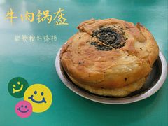 -甘记肥肠粉(马鞍北路店)