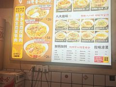 -矮子粉店1985·长沙米粉(湘春路店)