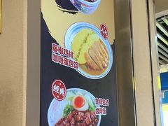 -町门烤肉拌饭专门店(新天地店)