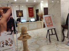 -长春宾馆·丽豪浴都