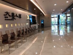 -皇庭广场(福华三路店)