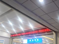 -武汉大学附属爱尔眼科医院(湖北总院)