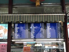 -护国寺小吃(新街口店)