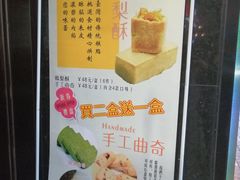-和平馆·地道港澳茶餐厅(西门口店)