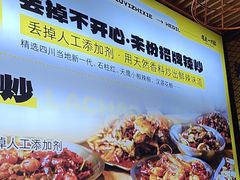 -喝丢一只鞋海鲜烧烤·海肠捞饭(东关街店)