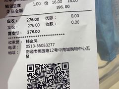 -左庭右院鲜牛肉火锅(南通CBD大有境店)