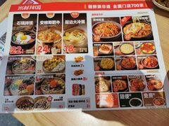 -米村拌饭(银泰中心店)