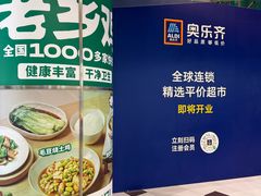 -悦乐坊
