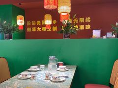 -米椰湘·辣椒炒肉