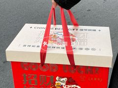 -洛阳麦盛斋糕点店(中州路店)