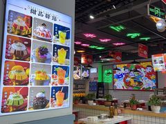 -蛙一刀·麻椒鱼火锅(金仙桥店)