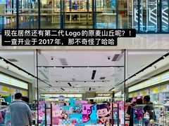 -新奥购物中心