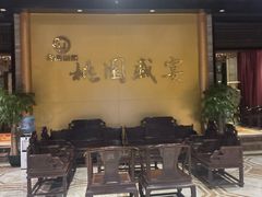 -桃园盛宴·岭南粤菜·手工茶点(南庄店)