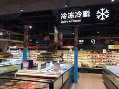-盒马鲜生(丁香国际店)
