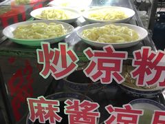-清真·穆萨砂锅(大皮院店)