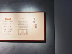 -南京书画院金陵美术馆